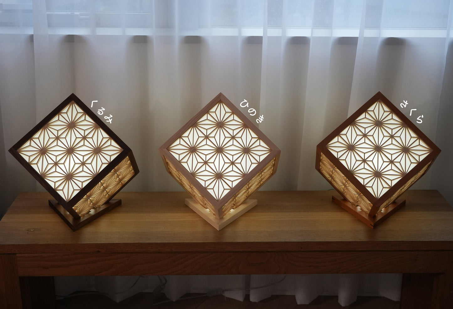 組子ランプ くるみ