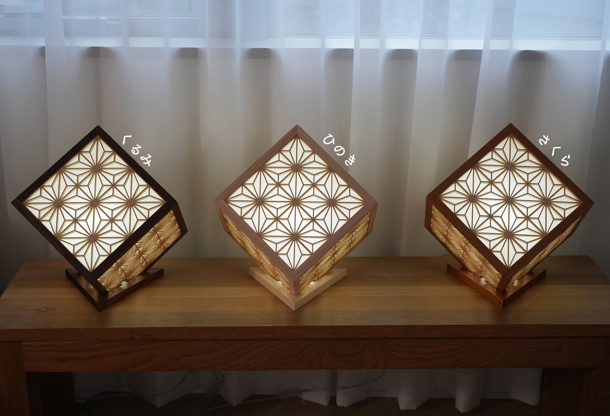 組子ランプ さくら – まほろば